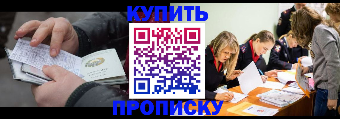 миграционный учет в Выборге