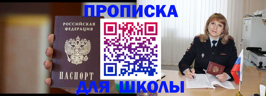 регистрация для дет. сада в Выборге