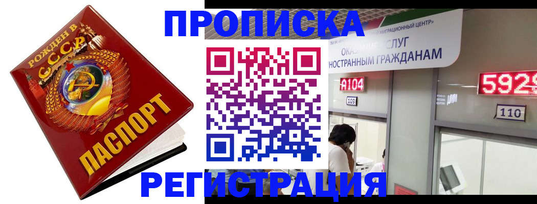 регистрация в Выборге