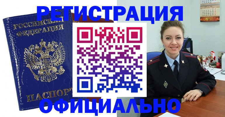 регистрация для дет. сада в Выборге