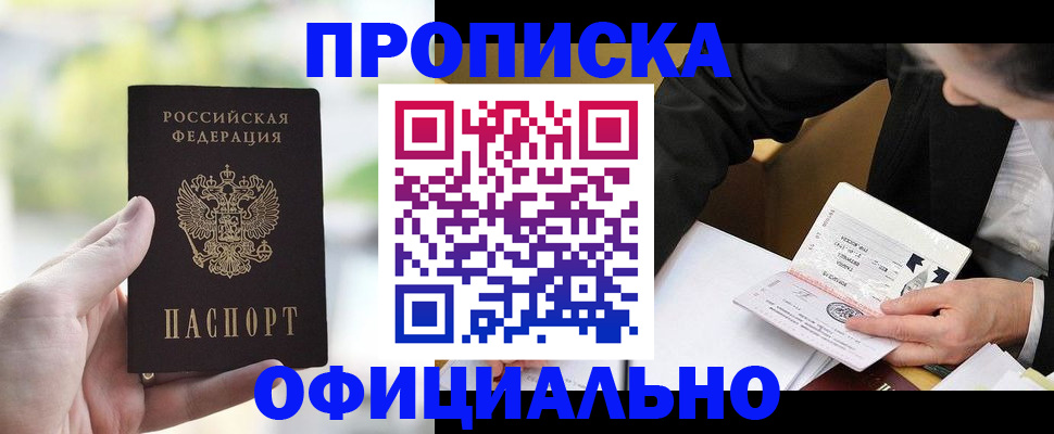 регистрация для дет. сада в Выборге