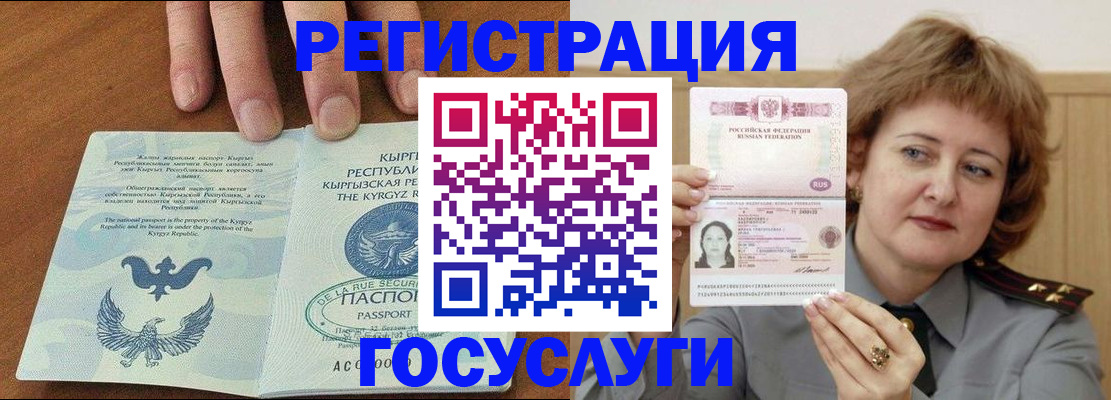 прописка для военкомата в Выборге