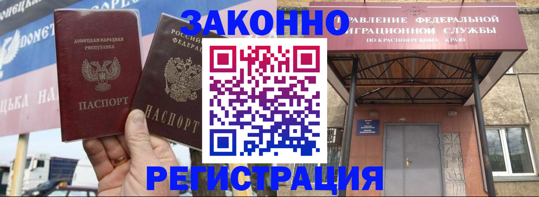 временная регистрация для школы в Выборге